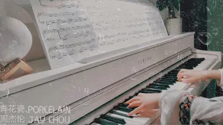 Blue and White Porcelain 青花瓷  Jay Chou 周杰倫 PianoCover 鋼琴版