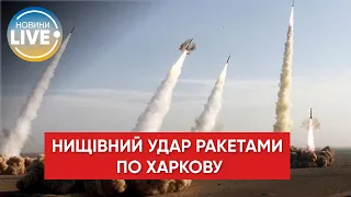 ⚡️З Білгорода по Харкову випустили ВІДРАЗУ 7 ракет типу "Іскандер"