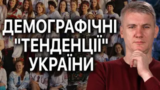 ВИСОКА СМЕРТНІСТЬ та НИЗЬКА НАРОДЖУВАНІСТЬ: чи можливе покращення демографічної ситуації в Україні?