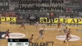 PANATHINAIKOS-OLYMPIAKOS PEN VS DIAMANTIDIS .wmv