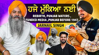 ਛੋਟੇ Sidhu Moosewala ਦਾ ਜਨਮ ।REBIRTH, Funded Media, Sikh Warriors | Jarnail Singh | Aman Aujla