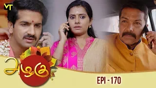 Azhagu - Tamil Serial | அழகு | Episode 170 | Sun TV Serials |  11 June 2018 | Revathy | Vision Time