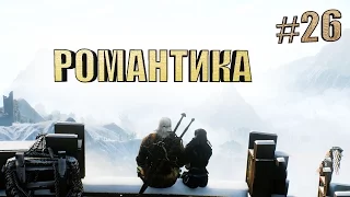 ДЖИНН☛Ведьмак 3: Дикая Охота☛#26