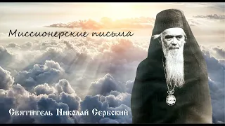 Письмо 43. Драгичу М., который иногда чувствует себя совсем другим человеком