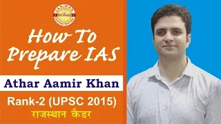 How to Prepare IAS by Athar Aamir Khan Rank-2 (UPSC 2015) Rajasthan Cadre