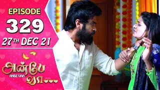 Anbe Vaa Serial | Episode 329 | 27th Dec 2021 | Virat | Delna Davis | Saregama TV Shows Tamil