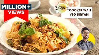 Veg Biryani quick & easy  | वेज बिर्यानी कुकर में | Veg Biryani / pulao cooker recipe | Chef Ranveer