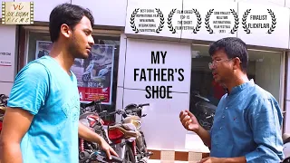 Award Winning Touching Bengali Short Film | Father Son Love | My Father's Shoe | Six Sigma Films