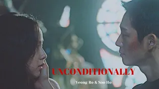 Yeong Ro & Soo Ho - Unconditionally | Snowdrop