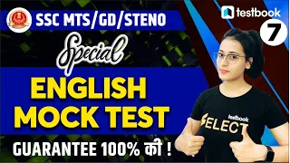 SSC MTS/Steno/GD | English Mock Test | Important Questions by Ananya Ma'am