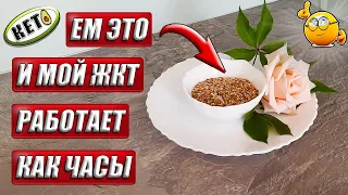 ✔️РАСКРЫВАЮ СЕКРЕТЫ✔️ -50 КГ.✔️ЭТА СМЕСЬ - ПОМОГАЕТ МОЕМУ ОРГАНИЗМУ РАБОТАТЬ КАК ЧАСЫ✔️ КЕТО ДИЕТА✔️