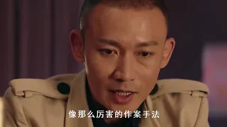 心灵法医：干尸案凶手被抓，说出作案原因，明川泪崩