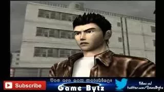 Game Bytz Plays/Did You Know - Shenmue