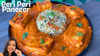 Peri Peri Paneer | पेरी पेरी पनीर | Paneer Recipes | New Paneer Recipes | Easy Lunch /Dinner Recipe