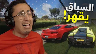 Forza Horizon 5 | 😡 السباق هذا يقهر