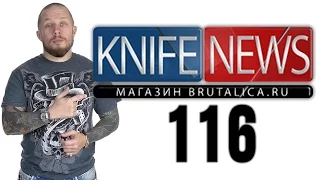 Knife News 116