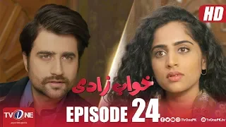 Khuwabzaadi | Episode 24 | TV One Drama | 5 September 2018
