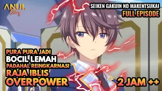 PURA PURA JADI BOCIL LEMAH, PADAHAL REINGKARNASI RAJA IBLIS OVERPOWER, SEIKEN GAKUIN NO MAKENTSUKAI