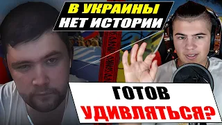 Тотальний розгром по фактах контори ФСБ історичними фактами про Русь і Україну