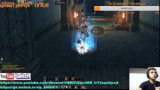 Lineage 2 interlude Открытия http://mega-pvp.ru/ х100 MultiCraft