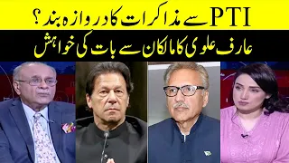 Door Closed For Talks With PTI? | Sethi Say Sawal | Samaa | O1A2P