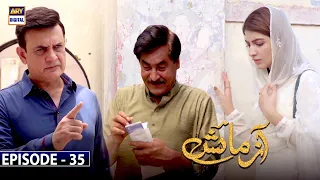 Azmaish Episode 35 [Subtitle Eng] | 22nd August 2021 | ARY Digital Drama