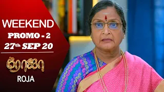 ROJA Promo Weekend Promo 2 | ரோஜா | Priyanka | SibbuSuryan | Saregama TVShows Tamil