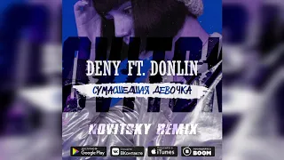DENY & DonLin - Сумасшедшая Девочка NOVITSKY REMIX