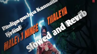 Pushpa pushpa Kannada lyrical song (The Rulle )(Allu Arjun) (Sukunmar) (Rashmika ) Fahadh F (DSP)