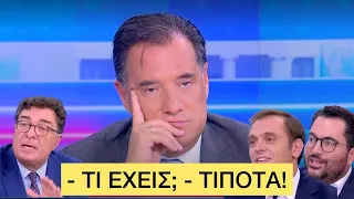 Όλες οι ΦΡΙΚΕΣ που έφαγε ο Άδωνις την Κυριακή των εκλογών