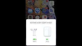 airpods как отличить подделку с анимацией