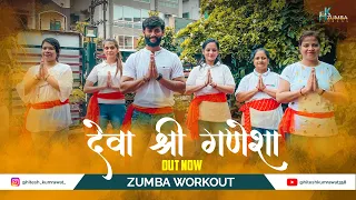 Deva shree ganesha | Agneepath | zumba workout | fitnessvideo