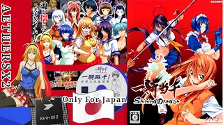 IkkiTousen: Shining Dragon on AetherSX2 Kirin 810 Only for Japan Part 1 Только для Японии Часть 1