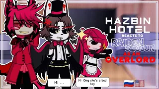 [🇷🇺/🇺🇲]Hazbin Hotel reacts to Raiden Shogun/Ei as an Overlord| Genshin | Hazbin Hotel ִֶ  𓂃⊹ ִֶָ 1/?