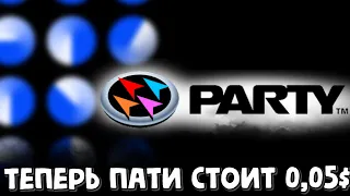 Как дешево абузить PartyDao | PartyBid в сети Base