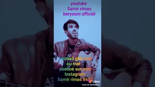 Mouh Milano. ....mazalni kima bakri   Instagram Samir rimas 8692