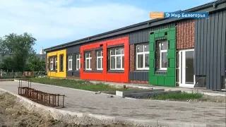 Новый корпус детсада №2 Алексеевки
