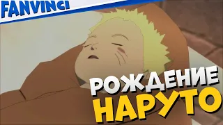 РОЖДЕНИЕ НАРУТО ⚡ NARUTO 3 PS5 #5