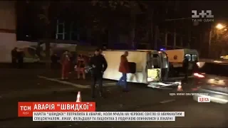 В Одесі карета швидкої потрапила в аварію, коли мчала на червоне світло з увімкненим спецсигналом