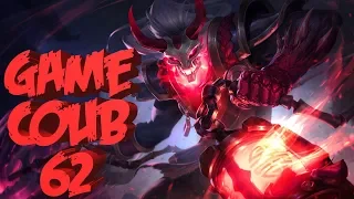 Game COUB 62 | twitch | twitchru | coub