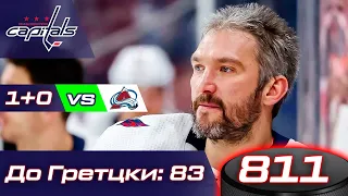 811 гол Овечкина, 1+2 Малкина, 0+3 Панарина, Кучеров vs Капризов, дубль Кузьменко и гол Барбашева