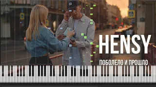 HENSY - Поболело и прошло (на пианино + ноты)