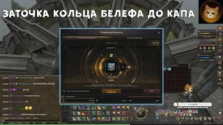 LINEAGE 2 FM Подборка клипов 165