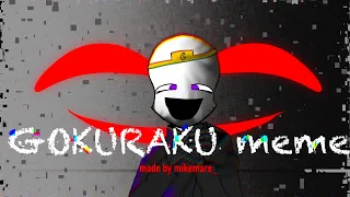 GOKURAKU | meme [Shattered Dream AU] sans au