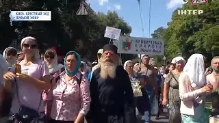 Прямая трансляция Молебна на Владимирской горке и Крестного хода