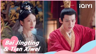 🐝Yin Zheng and Yuanying's Wedding Night | New Life Begins EP12 | iQIYI Romance