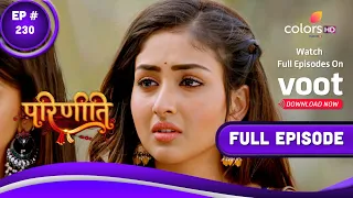 Parineetii | परिणीती | Episode 230 | 25 November 2022