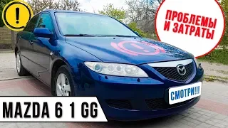 Browse Mazda 6 GG 1 mechanics - PROBLEMS and the cost of the mileage