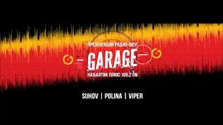 DJ Suhov & DJ Polina & DJ Viper - Kazantip @ Garage Party (19.08.2006) Pt  002