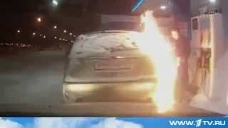 В Сургуте женщина случайно подожгла автозаправку